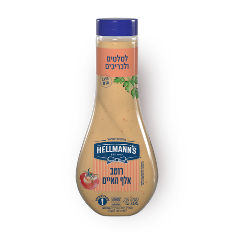 Helman's ''1000 Island'' sauce