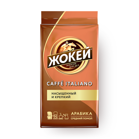 Кофе молотый «Жокей» Caffe Italiano