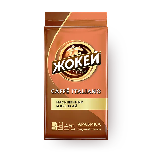 Кофе молотый «Жокей» Caffe Italiano