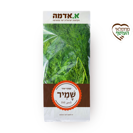 שמיר - ארוז