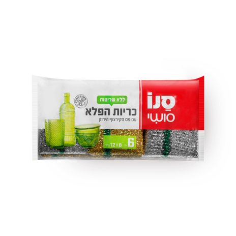 Sano Sushi Miracle Pads for cleaning dishes