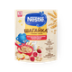 Каша детская Nestle 5 злаков земляника-малина-яблоко