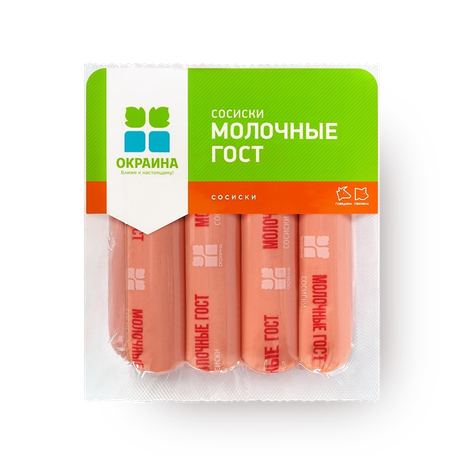 Сосиски Молочные «Окраина»