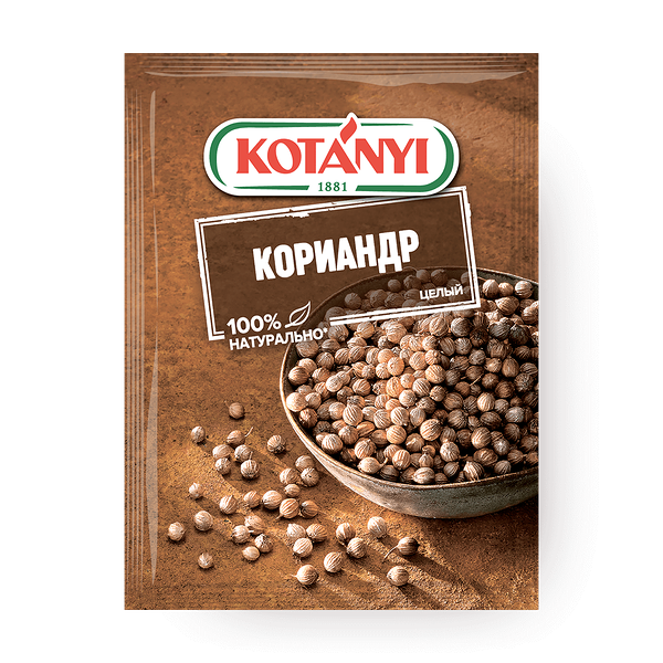 Кориандр Kotanyi целый