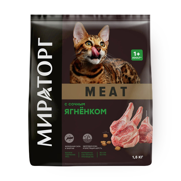 Сухой корм для кошек «Мираторг» Meat с сочным ягнёнком