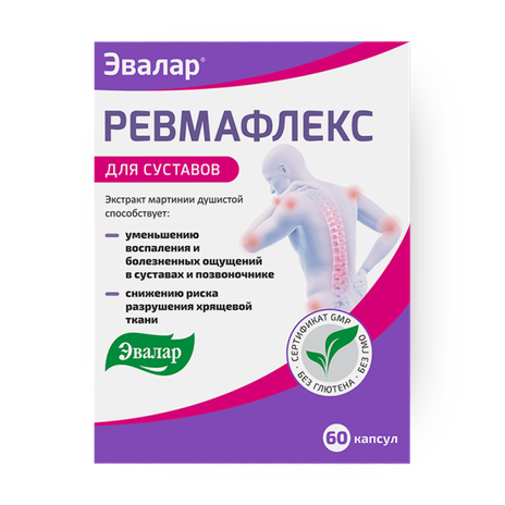 Ревмафлекс «Эвалар»