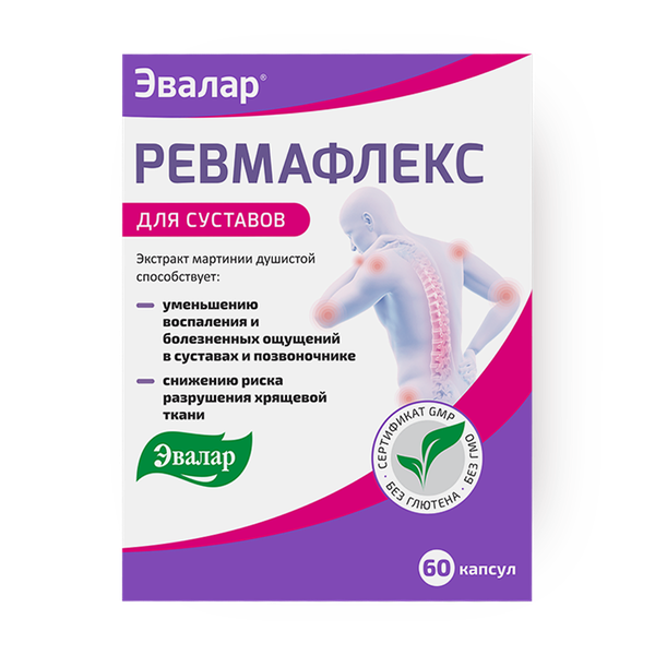 Ревмафлекс «Эвалар»