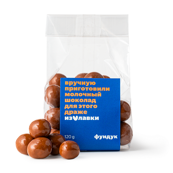 Конфеты молочные с фундуком «Из Лавки»