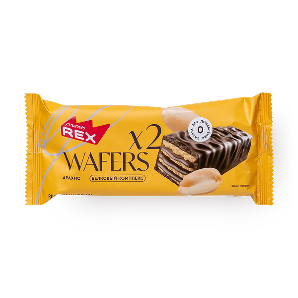 Вафли протеиновые Rex Wafers х2 арахис в глазури