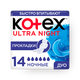 Прокладки гигиенические Kotex Ultra Night ночные