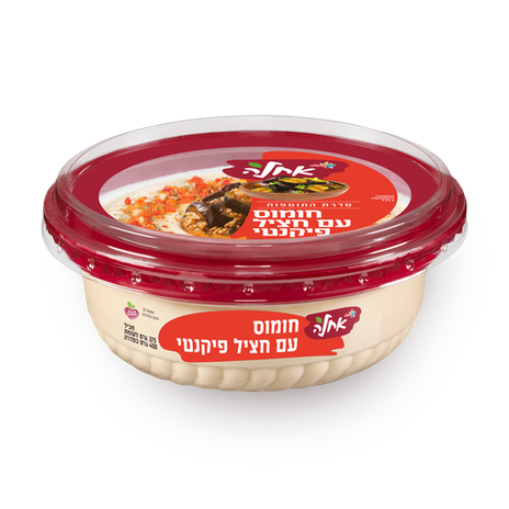 Ahla Hummus with spicy eggplant
