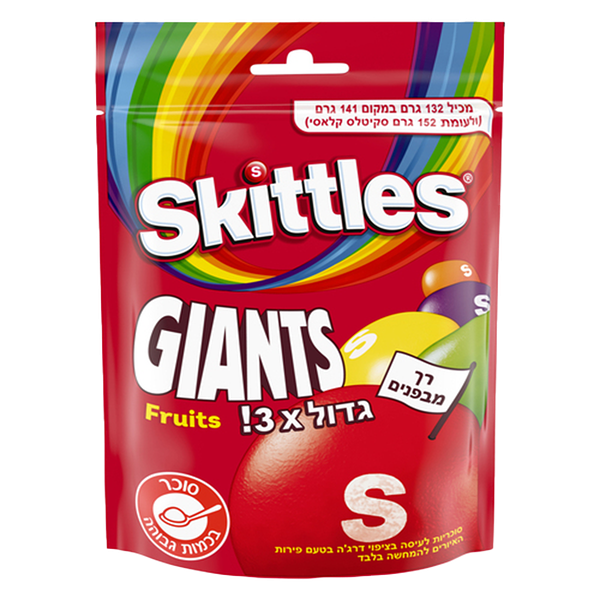 Skittles Sour big candies