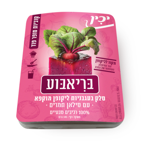 יכין סלק בעגבניות ליקופן מוקפא בריאבוע