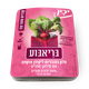 יכין סלק בעגבניות ליקופן מוקפא בריאבוע
