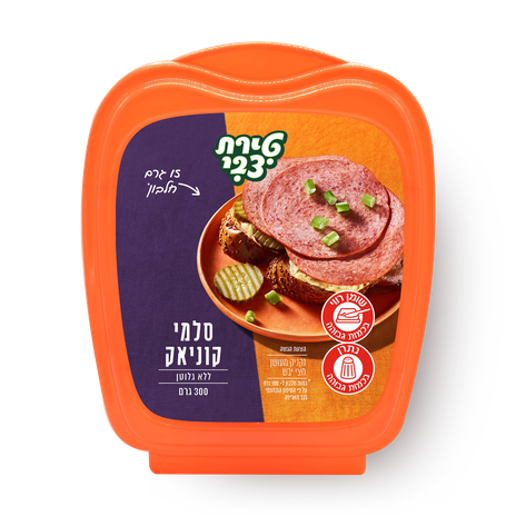 Tirat Tzvi Cognac salami