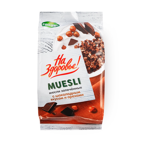 Мюсли запечённые «Кунцево» Шокол-орех
