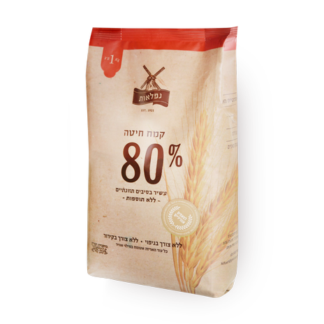 קמח נפלאות חיטה 80%