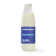 Молоко 2,5% «Из Лавки» пастеризованное, 900 мл — купить с доставкой из ...