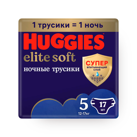 Подгузники-трусики Huggies Elite Soft ночные 5 размер 12-17 кг