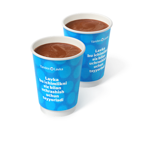 Пара Горячий шоколад «Яндекс Лавка»