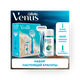 Набор подарочный Gillette Venus с бритвой и гелем для бритья Satin Care