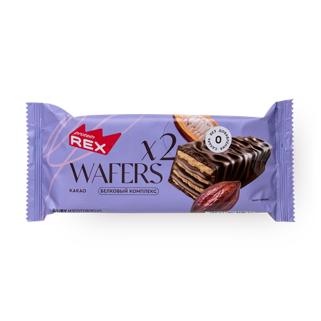 Вафли протеиновые Rex Wafers х2 какао в глазури