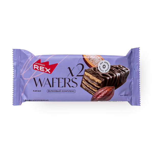 Вафли протеиновые Rex Wafers х2 какао в глазури