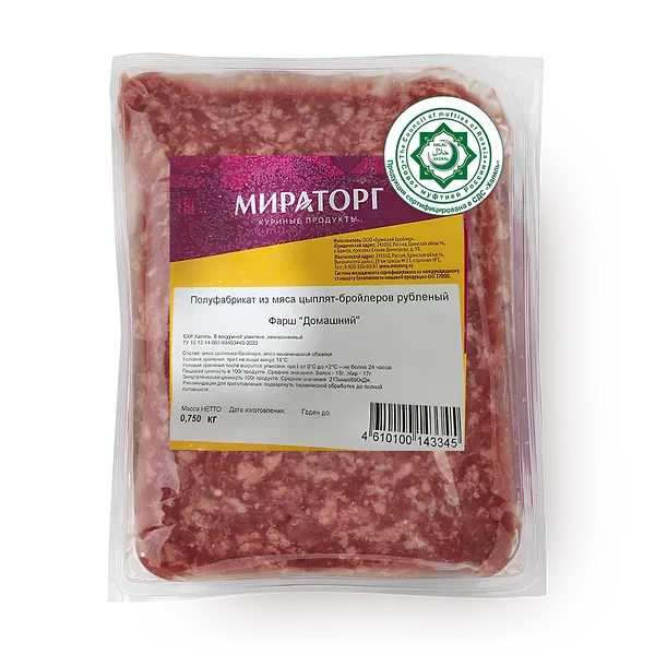Фарш куриный Домашний замороженный