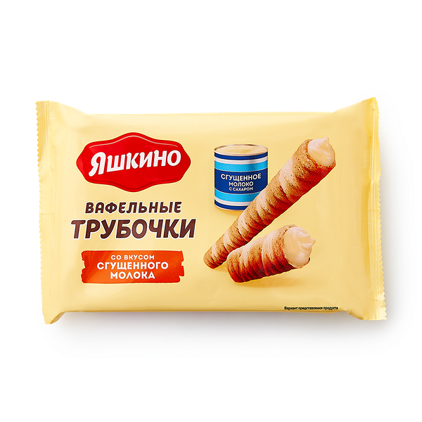 Трубочки вафельные «Яшкино» со сгущённым молоком