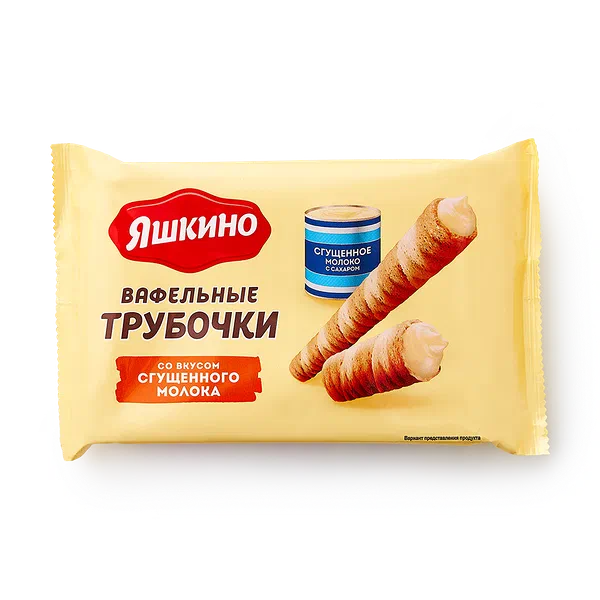Трубочки вафельные «Яшкино» со сгущённым молоком