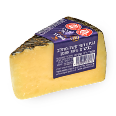 Gad Manchego Cheese