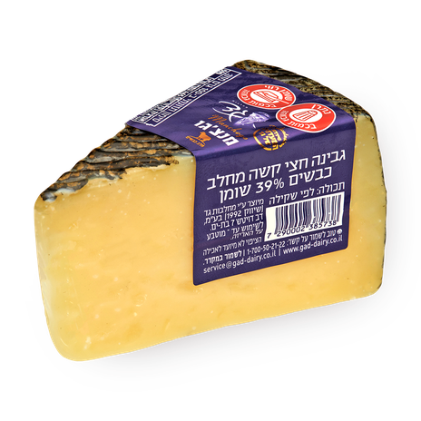 Gad Manchego Cheese