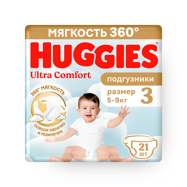 Подгузники Huggies Ultra Comfort №3 5-9кг Boy
