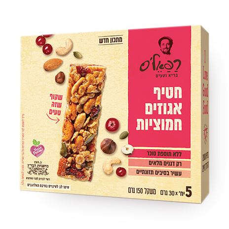 Rafaels cranberry nut snack pack