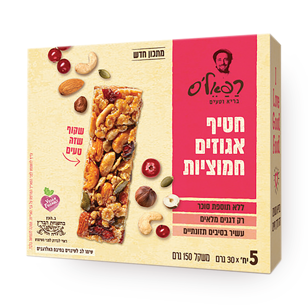Rafaels cranberry nut snack pack