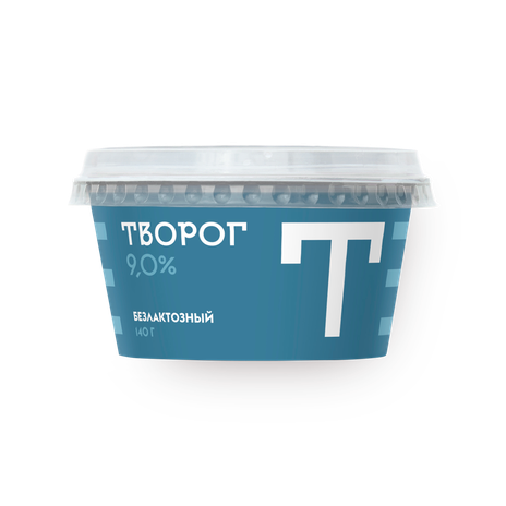 Творог 9% безлактозный «Братья Чебурашкины»