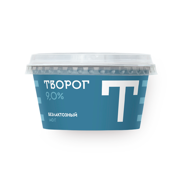 Творог 9% безлактозный «Братья Чебурашкины»