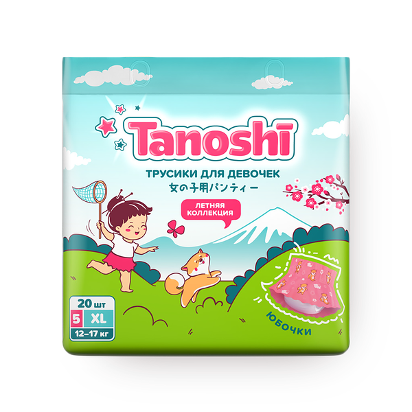 Подгузники-трусики для девочек Tanoshi 5XL 12-17 кг