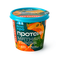 Мороженое протеиновое Мятная тыква «АйсКро» с тыквенными семечками без ...