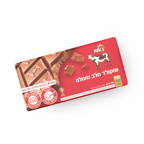 Gluten-free Para Milk chocolate