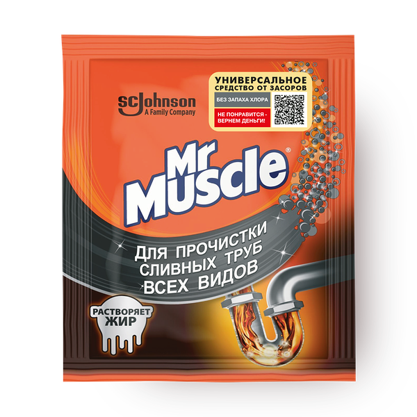 Средство Mr. Muscle для прочистки сливных труб в гранулах