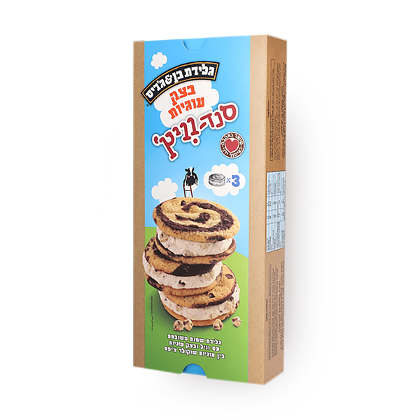 Cassette Sandwich Cookie Dough pack