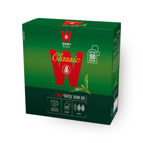 Wissotzky Classic rich flavour tea