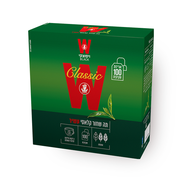 Wissotzky Classic rich flavour tea