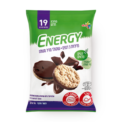 Energy Crisps with dark chocolate bottom