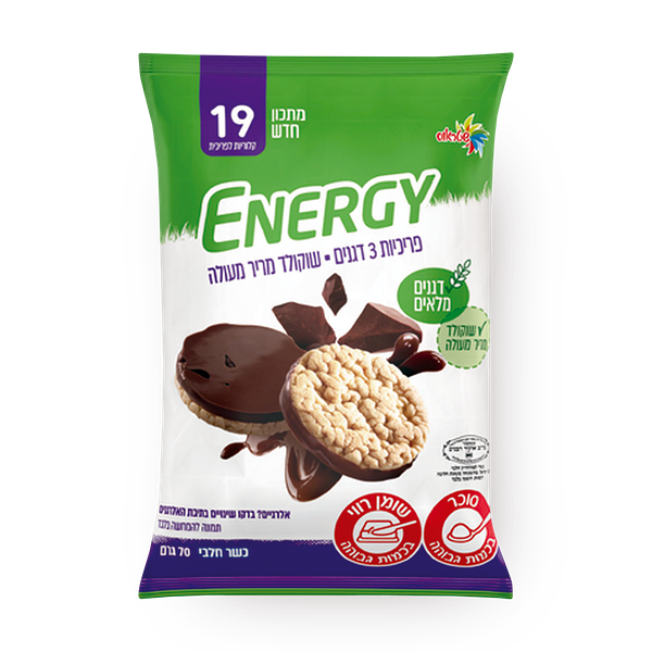 Energy Crisps with dark chocolate bottom