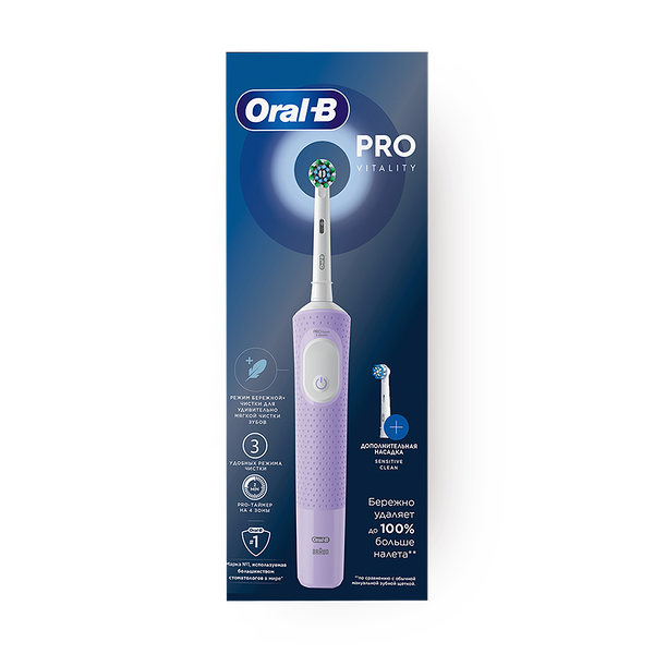 Электрическая зубная щетка Oral-B Vitality Pro Lilac Mist