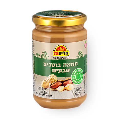 Kliyat Gat Natural peanut butter