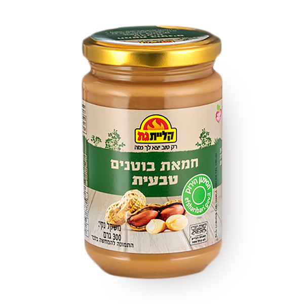 Kliyat Gat Natural peanut butter