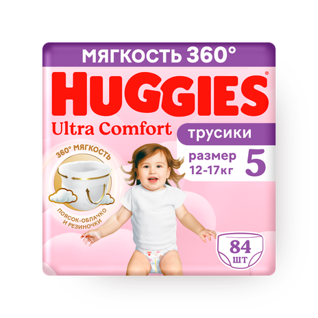 Подгузники-трусики Huggies для девочек 5 размер 12-17кг